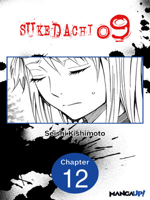 cover image of Sukedachi Nine, Chapter 12